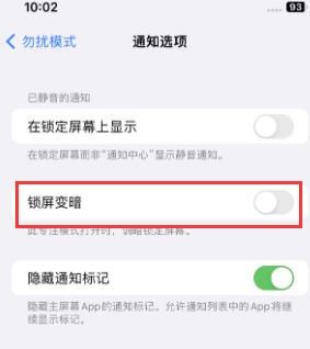 苹阎良果维修分享iPhone主屏幕壁纸显得模糊怎么办