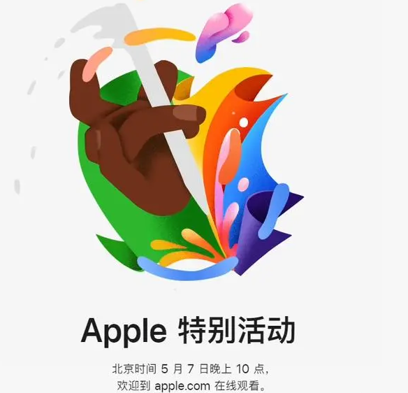 阎良阎良ipad维修服务点分享新款iPad Pro和iPad Air要来了