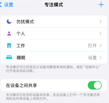 阎良iPhone维修服务分享可在指定位置自动切换锁屏墙纸 