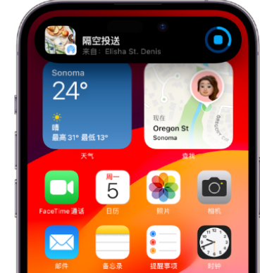 阎良apple维修服务分享两台iPhone靠近即可共享照片和视频 