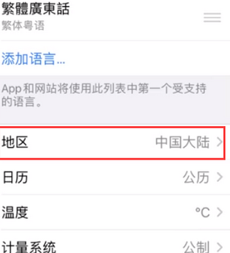 阎良苹果无线网维修店分享iPhone无线局域网无法开启怎么办