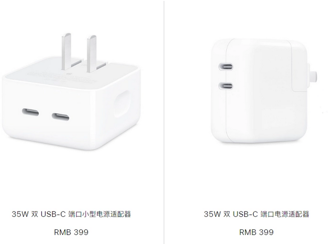 阎良苹果15服务店分享iPhone15系列会不会有35W有线充电