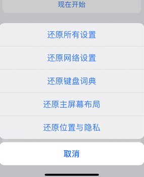 阎良apple服务站点分享iPhone上个人热点丢失了怎么办