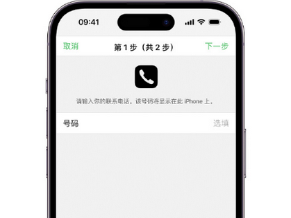 阎良apple维修店分享如何通过iCloud网页查找iPhone位置