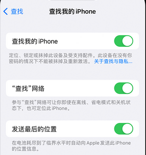 阎良apple维修店分享如何通过iCloud网页查找iPhone位置 