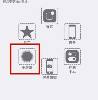 阎良苹阎良果维修网点分享iPhone快速返回上一级方法教程