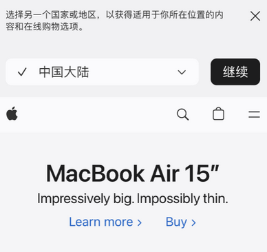 阎良apple授权维修如何将Safari浏览器中网页添加到桌面