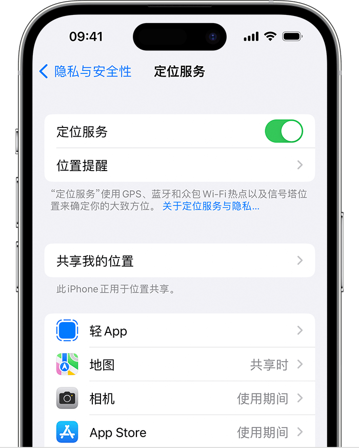 阎良苹果维修网点分享如何在iPhone上阻止个性化广告投放 