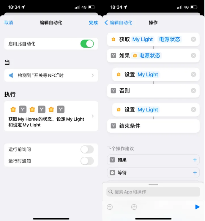 阎良苹果14服务点分享iPhone14中NFC功能的使用场景及使用方法 