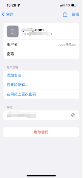 阎良苹果14服务点分享iPhone14忘记APP密码快速找回方法 