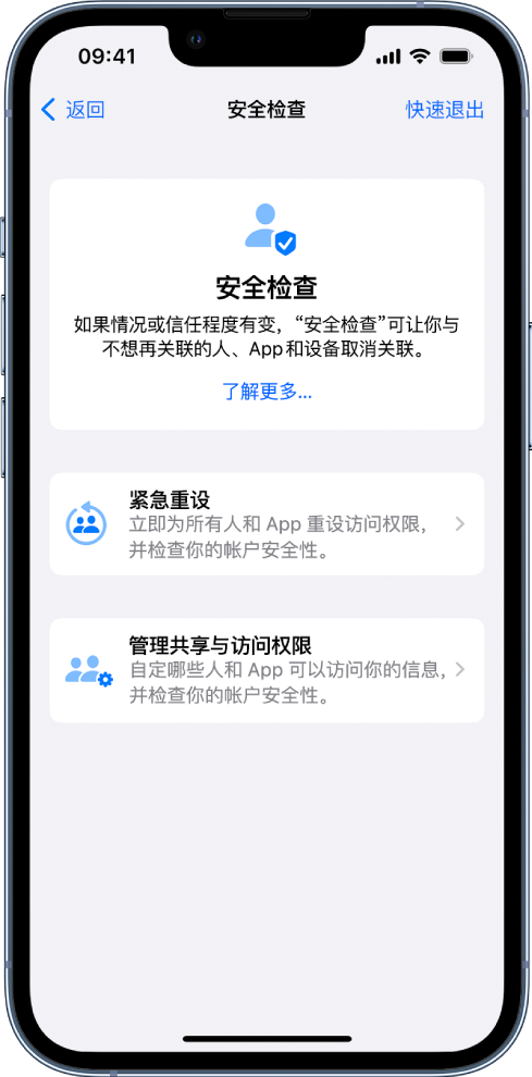 阎良苹果手机维修分享iPhone小技巧:使用