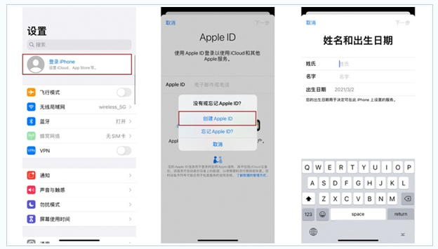 阎良苹果维修网点分享:Apple ID有什么用?新手如何注册iPhone14 ID? 