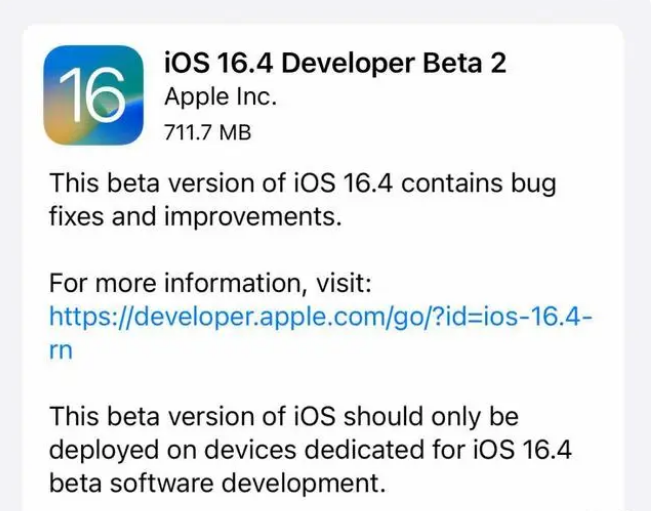 阎良苹果手机维修分享：iOS16.4 Beta2升级建议 