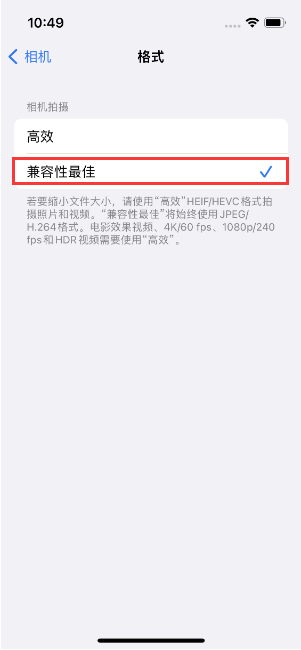 阎良苹果14维修店分享iPhone14相机拍照不清晰，照片发黄怎么办 