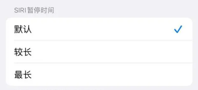 阎良苹果维修分享iOS 16上隐藏的Siri的四种新用法 