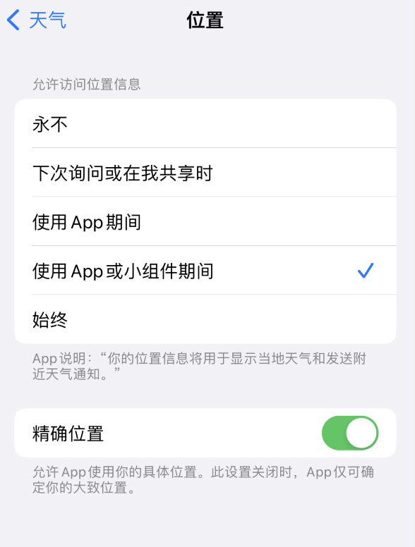 阎良苹果服务网点分享你会去哪购买iPhone手机？如何鉴别真假 iPhone？ 