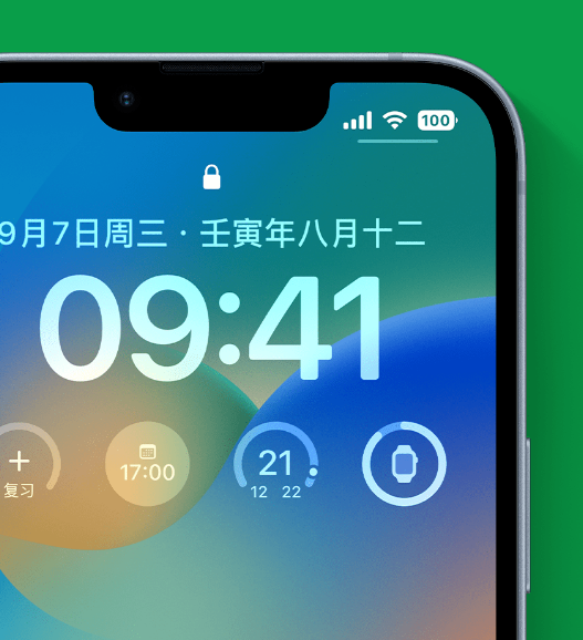 阎良苹果手机维修分享官方推荐体验这些 iOS 16 新功能 