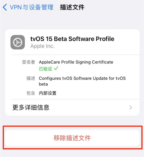 阎良苹果手机维修分享iOS 15.7.1 正式版适合养老吗 