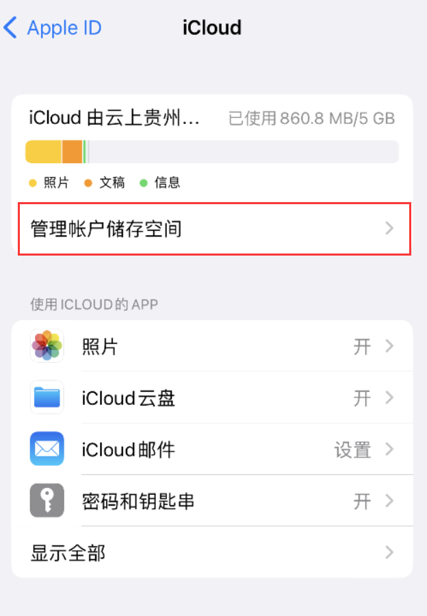 阎良苹果手机维修分享iPhone 用户福利 