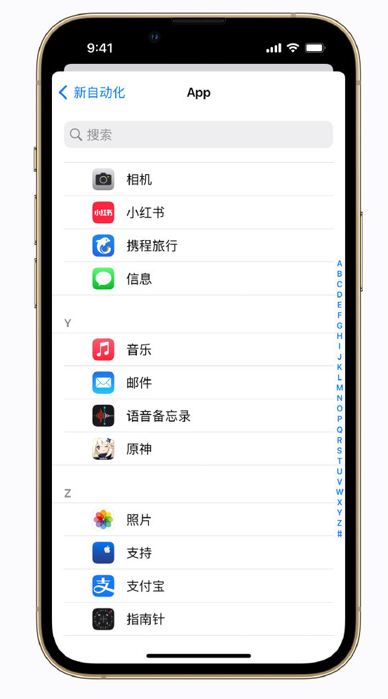 阎良苹果手机维修分享iPhone 实用小技巧 