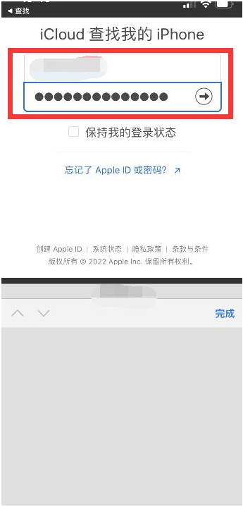 阎良苹果13维修分享丢失的iPhone13关机后可以查看定位吗 