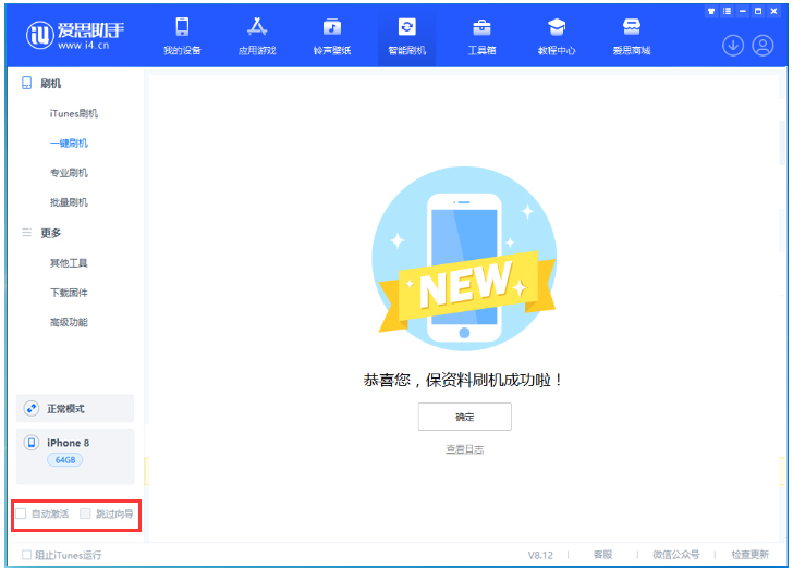 阎良苹果手机维修分享iOS 17.0.2 正式版升级 